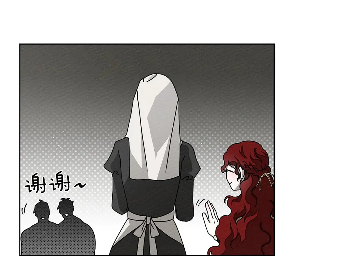 第88话 能跟我解释一下吗？155