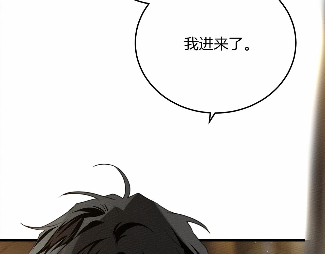 第46话 捡小猫猫17