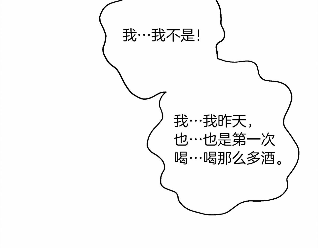 第49话 麦茜主动97