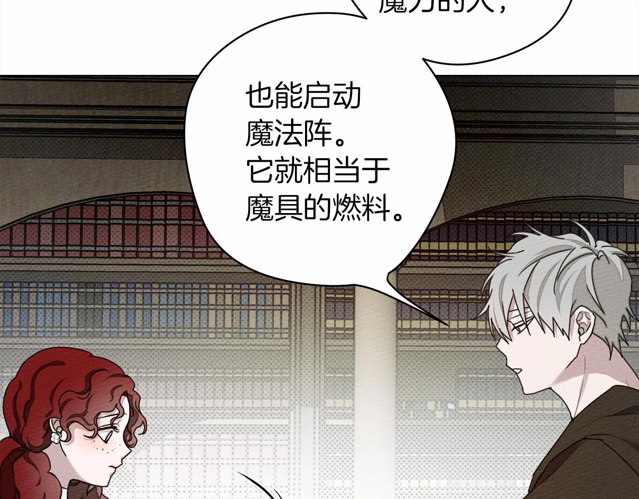 第31话 睡着的他117