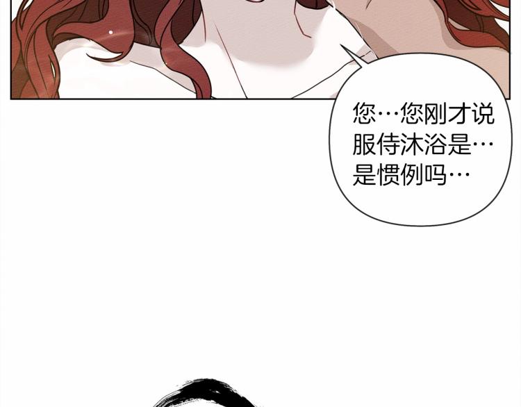 第9话 夫人的责任26