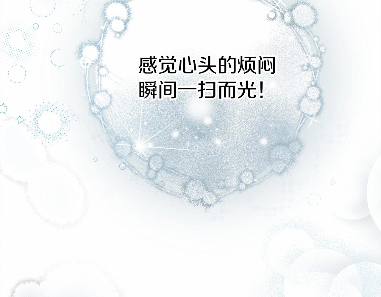 第55话 哄老婆啦61