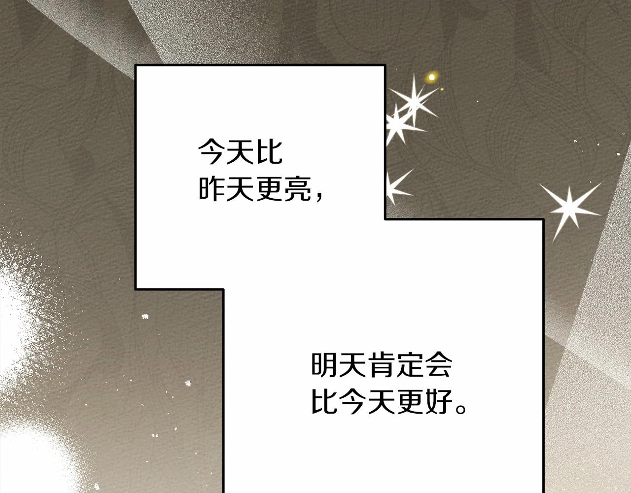 第57话 我重要还是学习重要？181