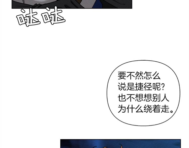 第17话 把商人叫来20
