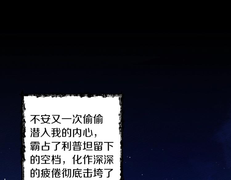 第16话 离别之吻216