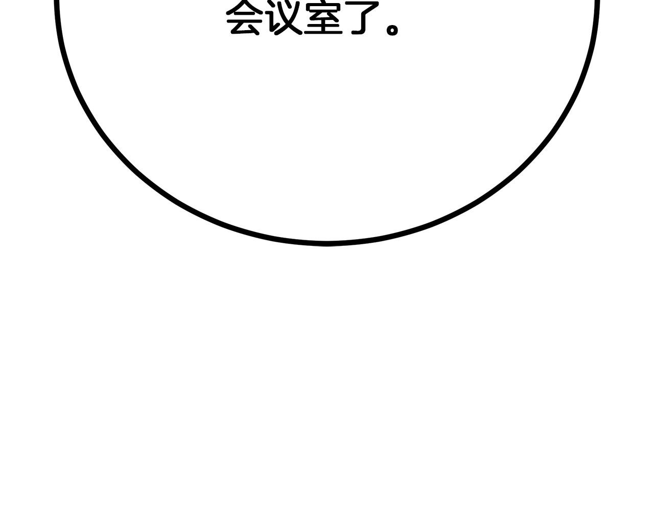 第46话 捡小猫猫294
