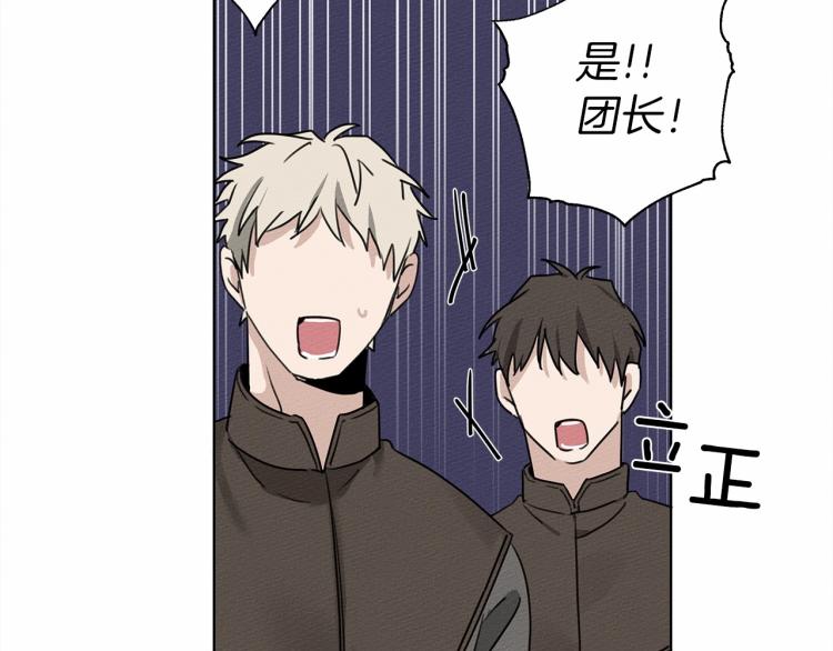 第10话 双标的领主大人58