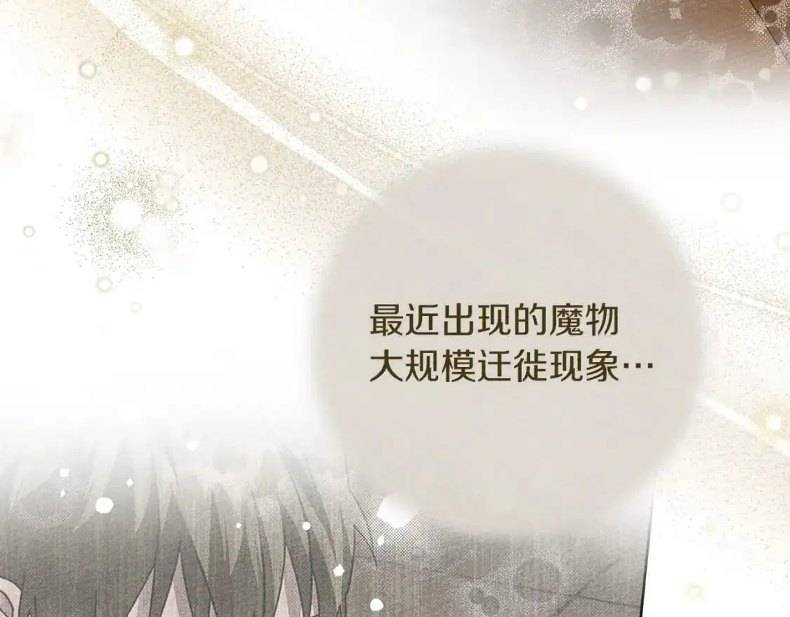 第80话 骑士精神47