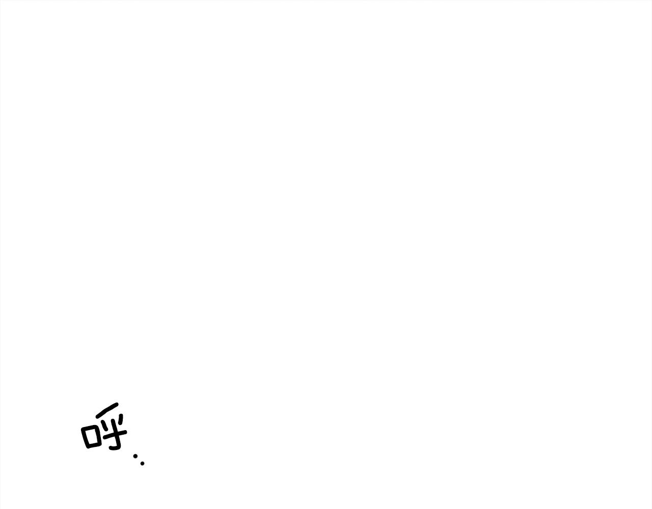 第39话 我不走66