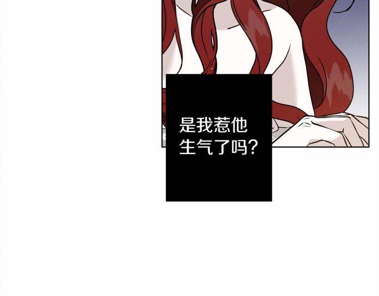 第9话 夫人的责任30