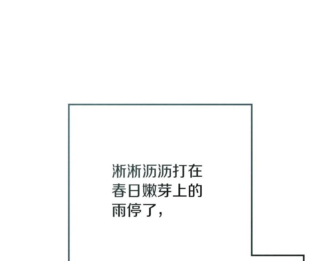 第88话 能跟我解释一下吗？138