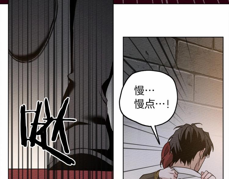 第12话 晚宴后的走廊74