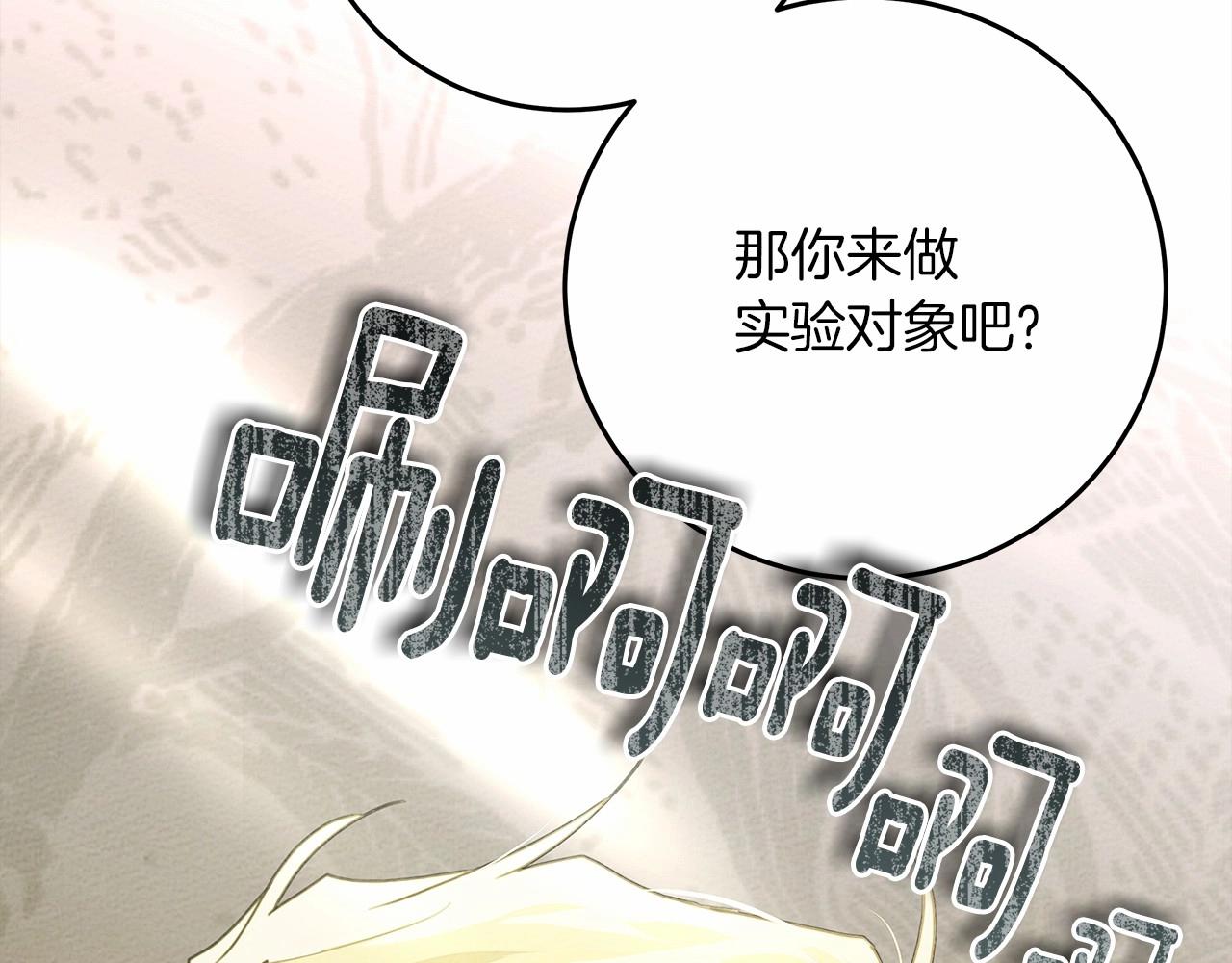 第58话 护妻狂魔107