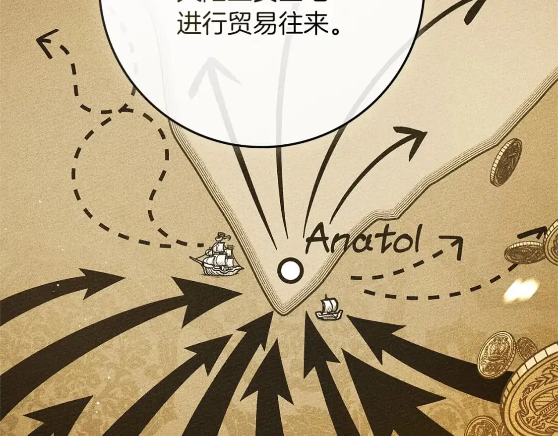 第78话 我要让你成为最尊贵的淑女157
