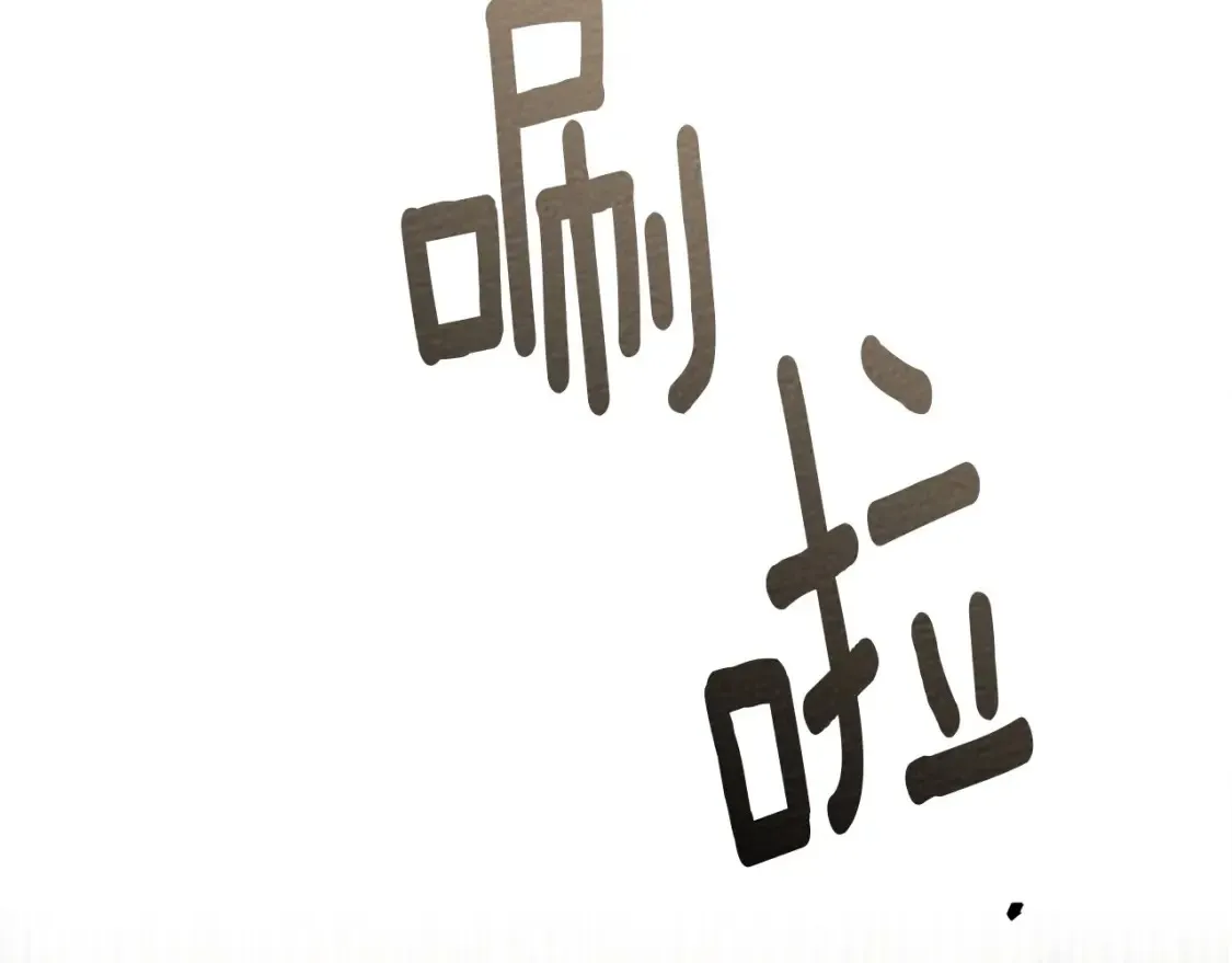 第86话 你最近怎么这么可爱133