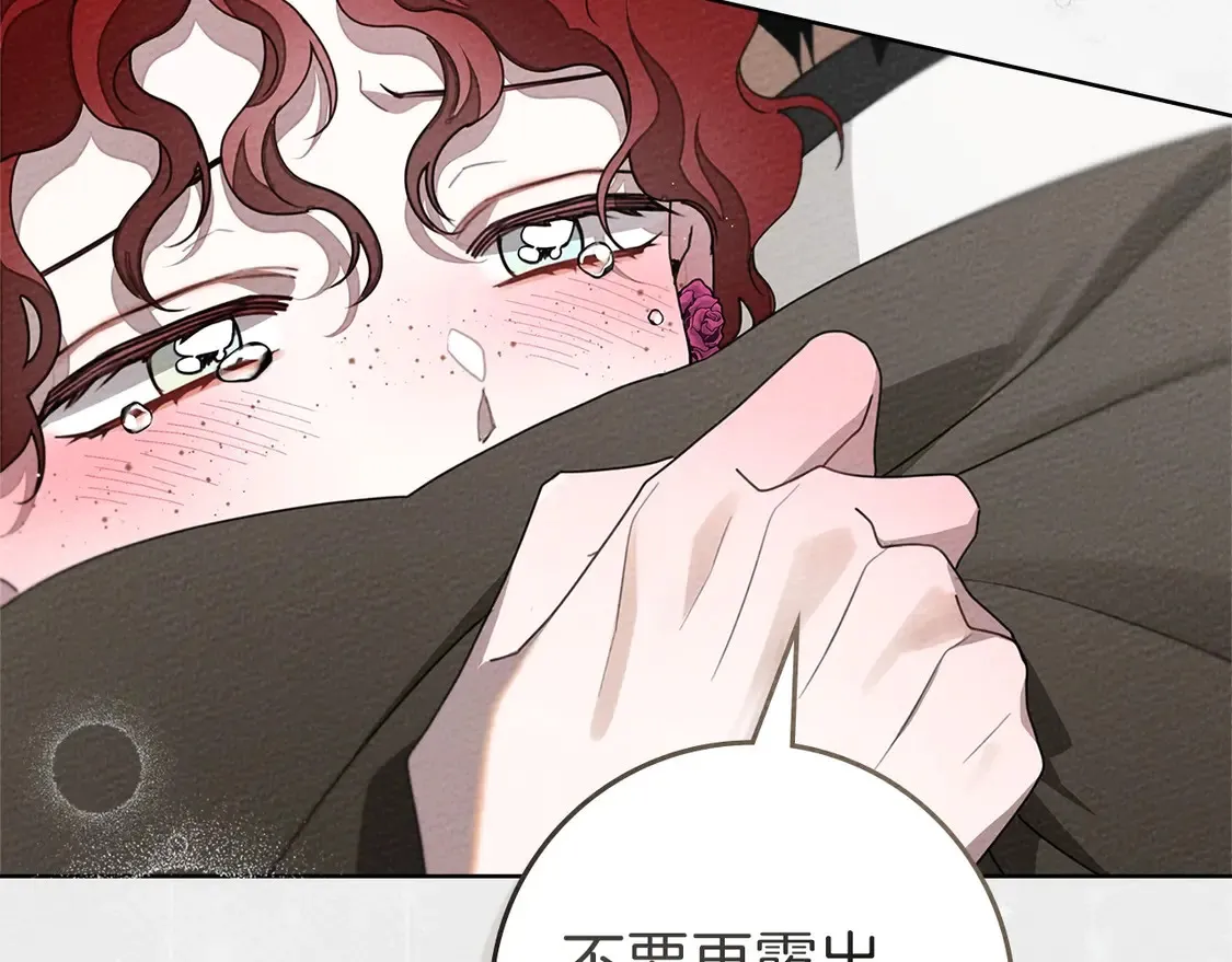 第90话 我想做我自己想做的！87