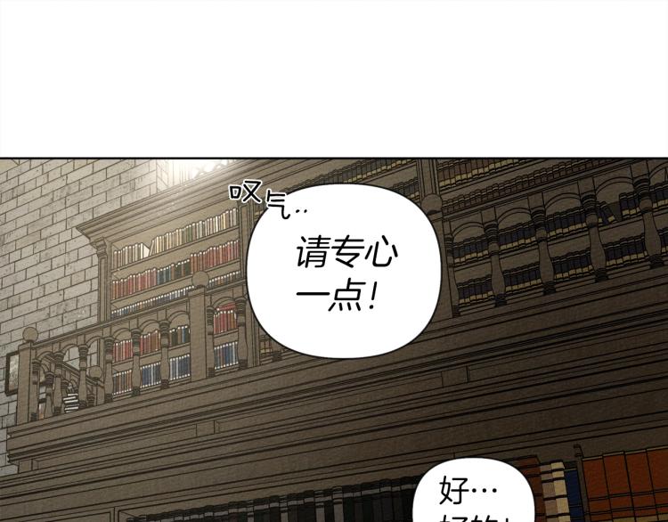 第18话 橡树下的传说71
