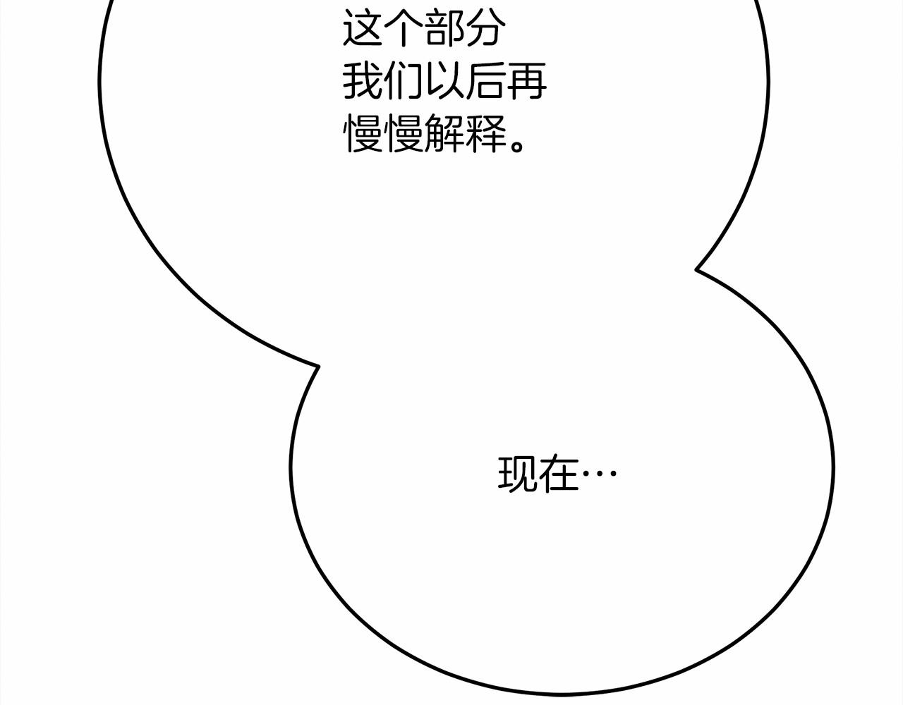 第43话 爱情使人上进226