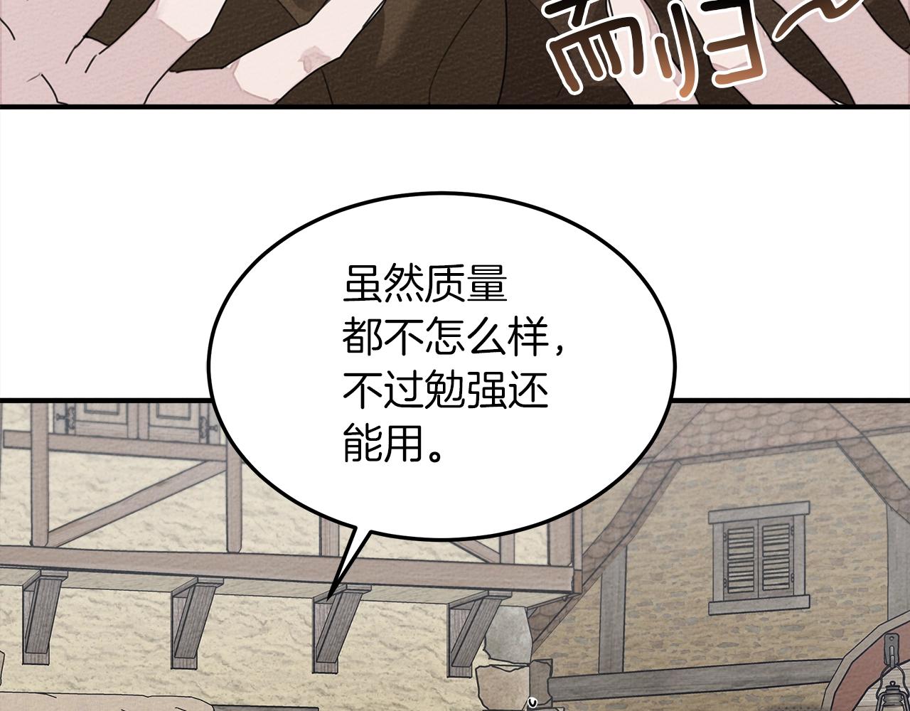第36话 守护是骑士的义务165