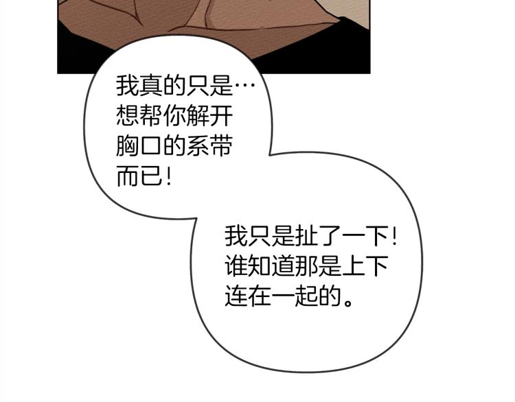 第4话 换衣服129