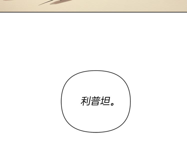第5话 反差54