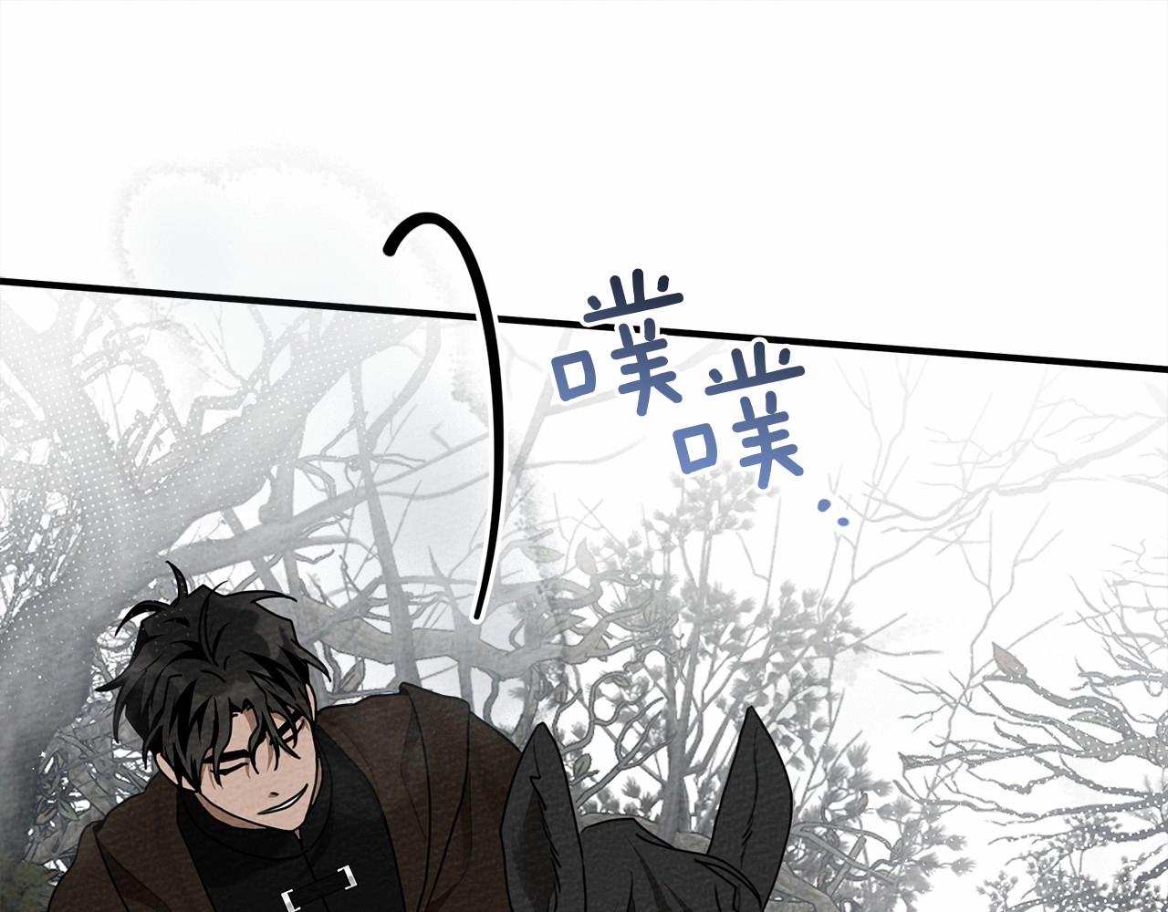 第55话 哄老婆啦141