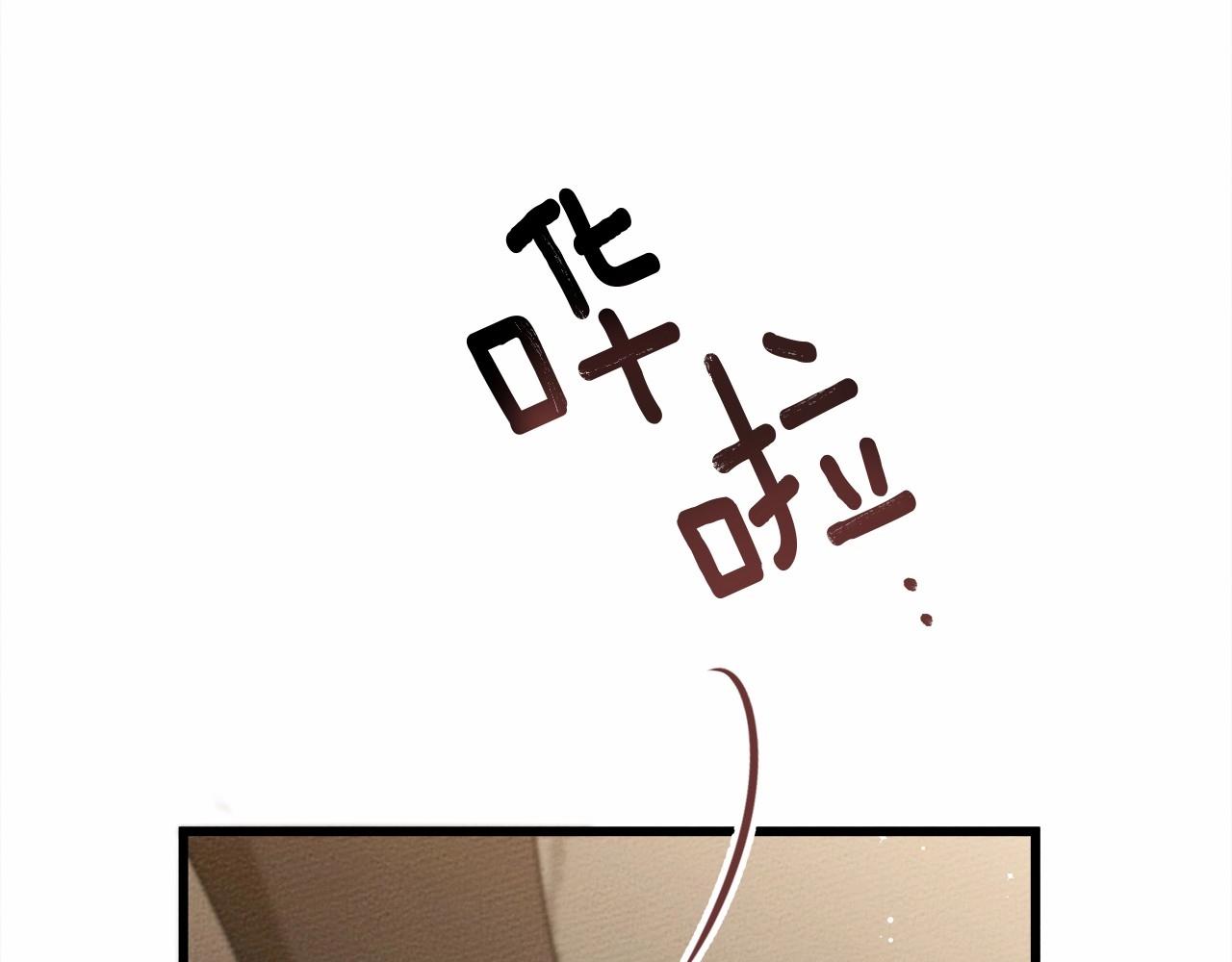第50话 醋了醋了96