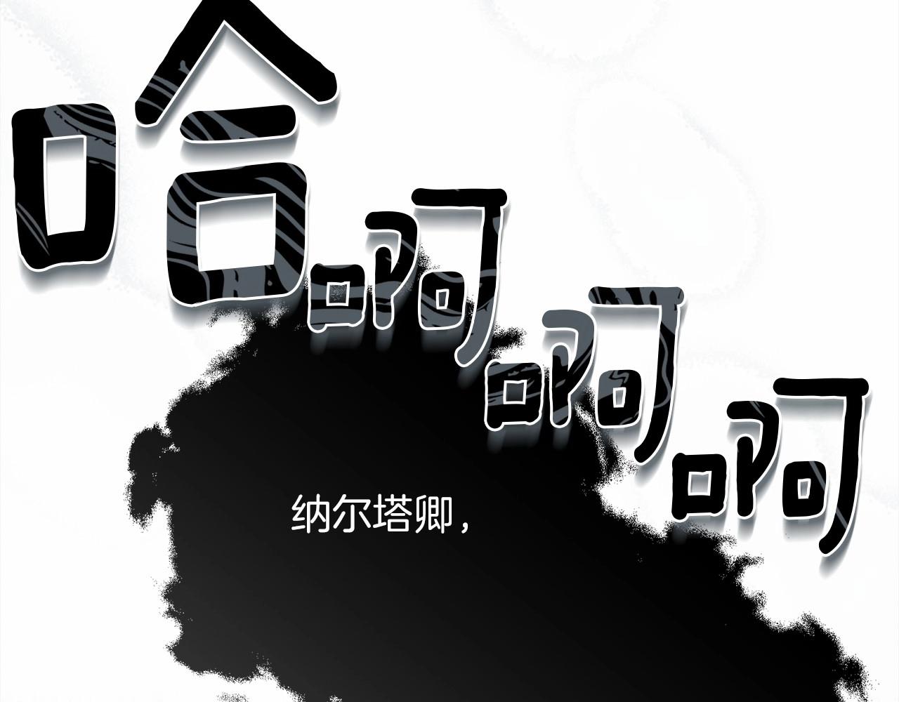 第58话 护妻狂魔82