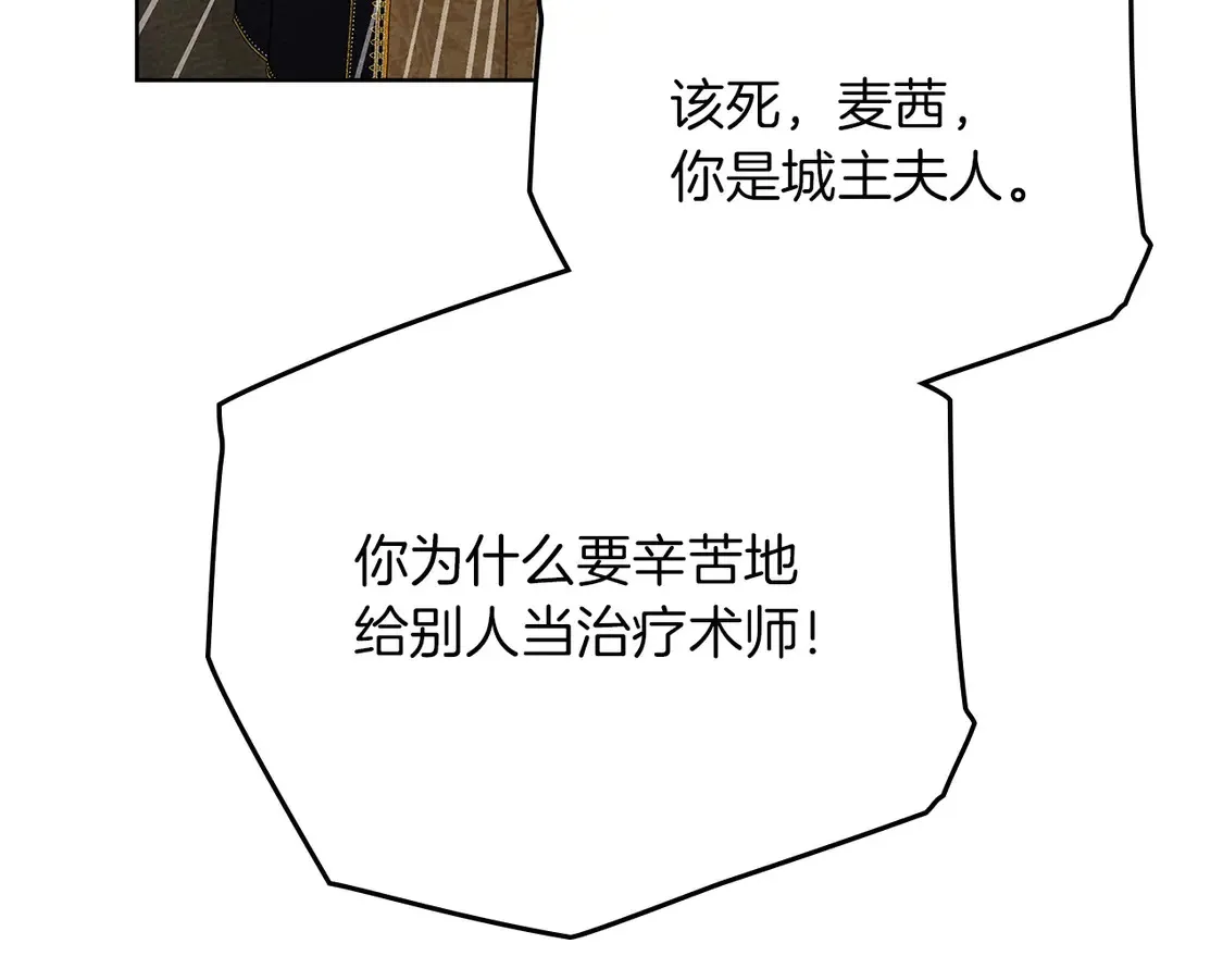 第89话39