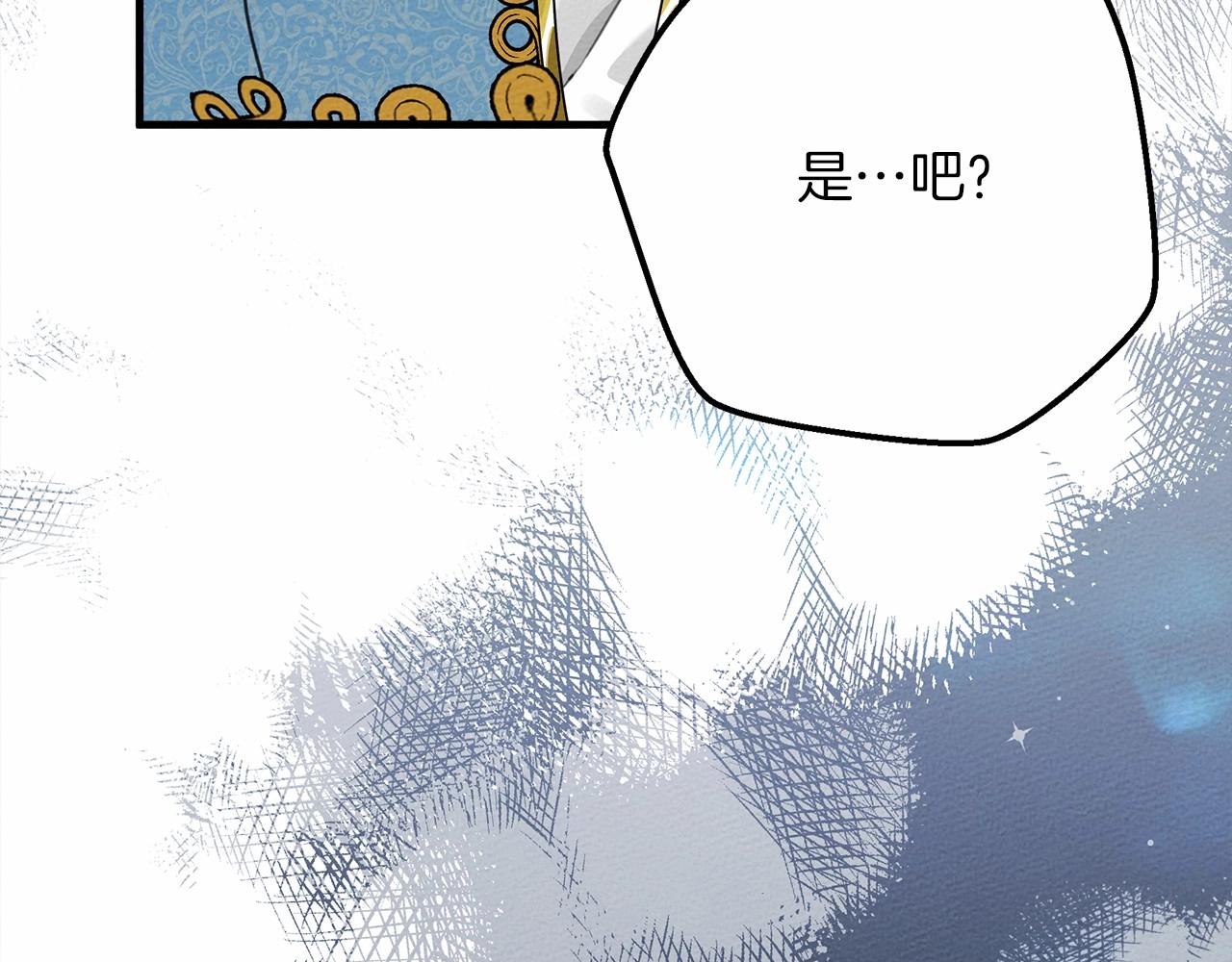 第51话 还真是霸道啊219