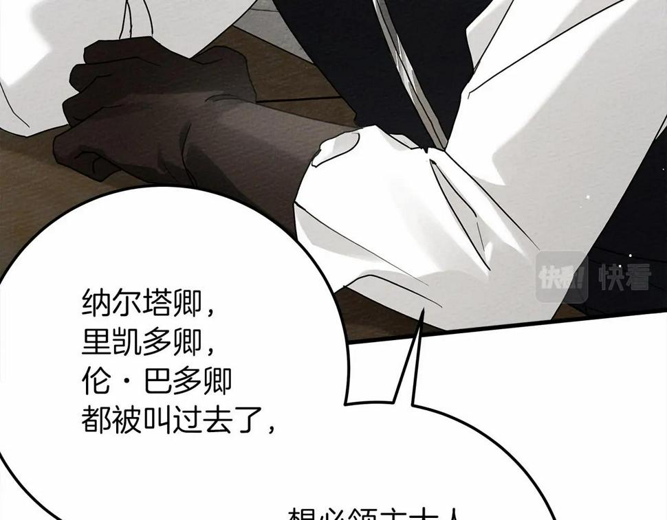 第63话 独当一面？27