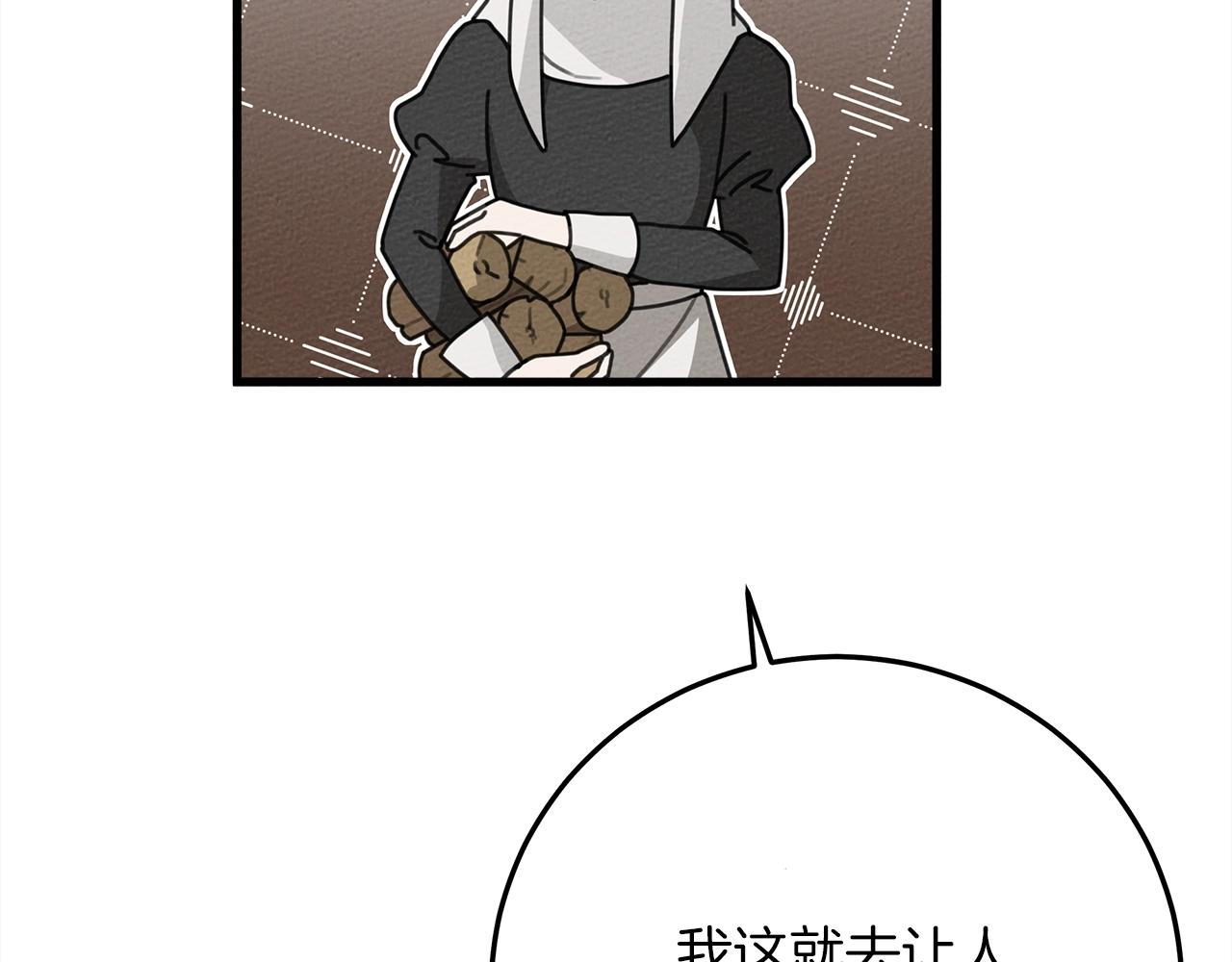 第41话 学习好难17