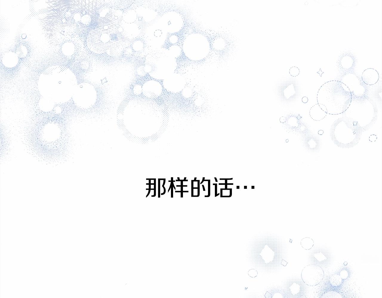 第43话 爱情使人上进55