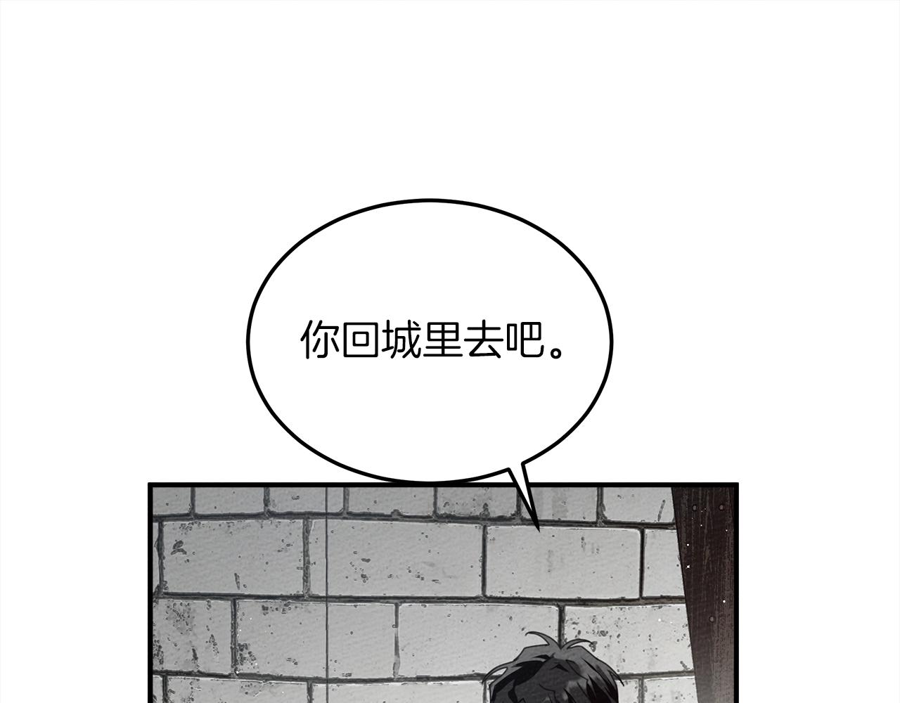 第36话 守护是骑士的义务122