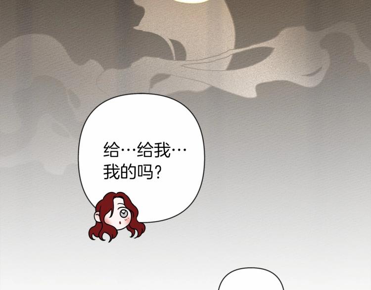 第7话 麦茜，这是我的领地12