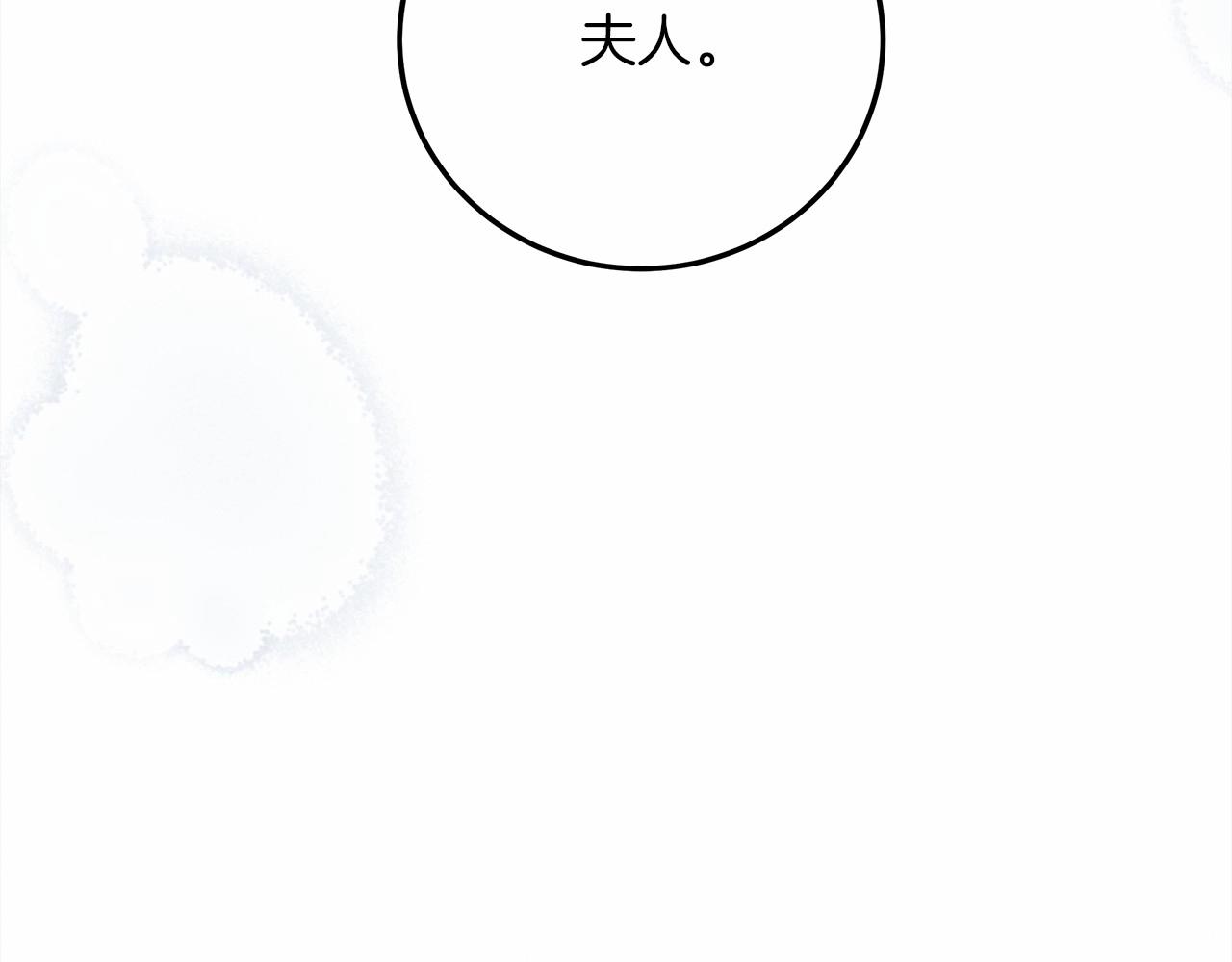 第58话 护妻狂魔52