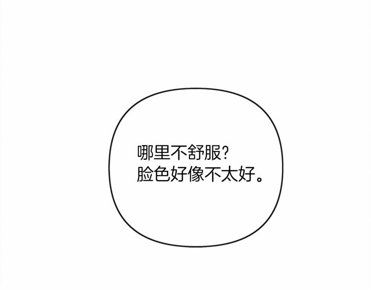 第14话 别扭的坦诚224