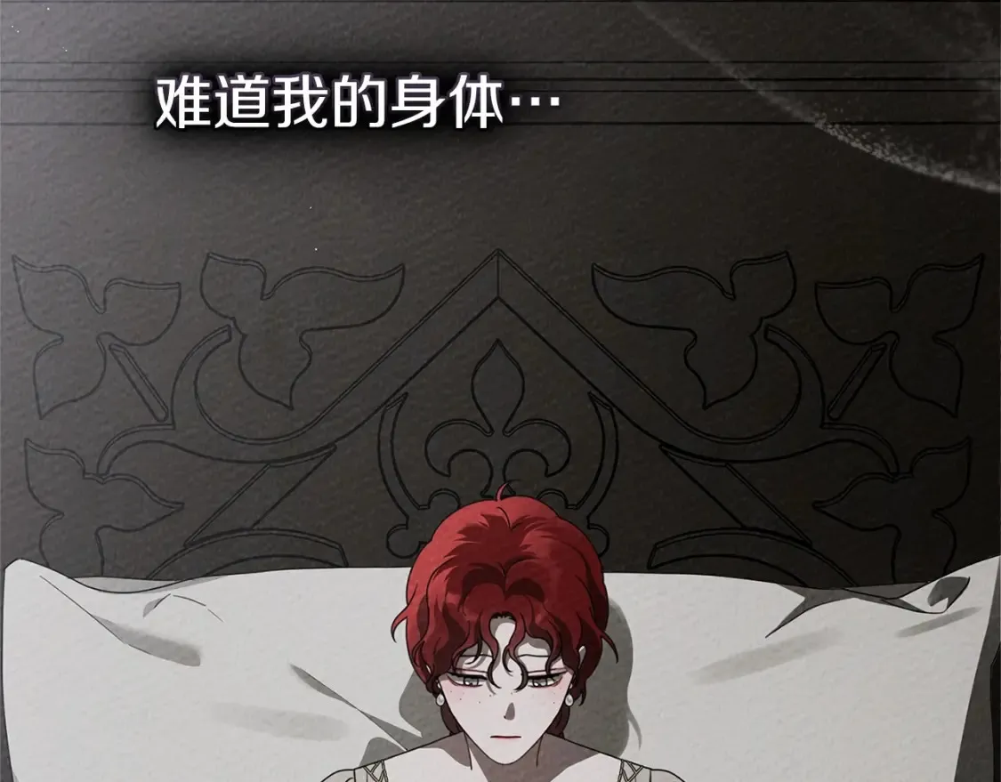 第87话 等待快出生的好消息199