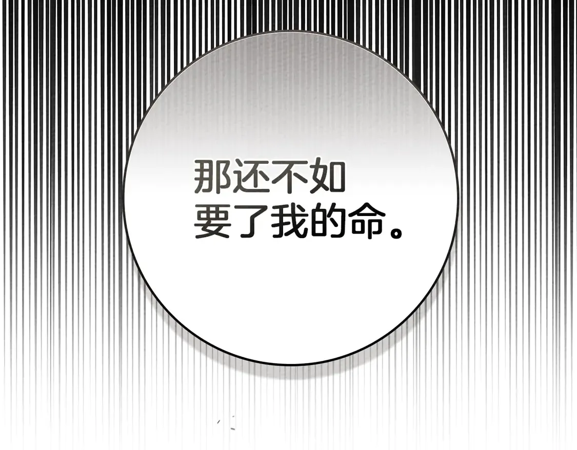 第93话 争吵154