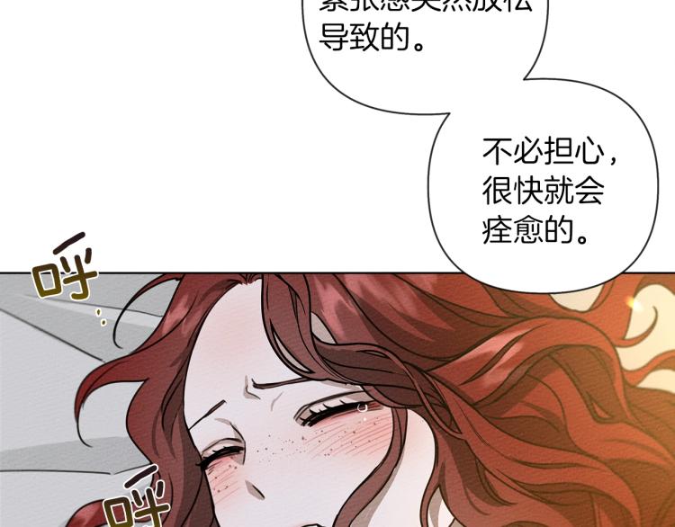 第16话 离别之吻221