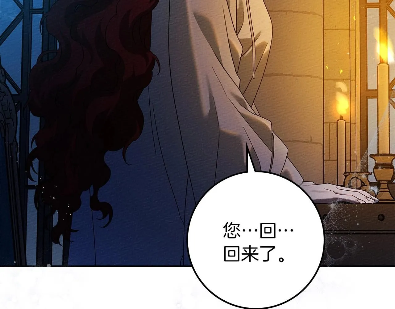 第68话 是试探吗？137