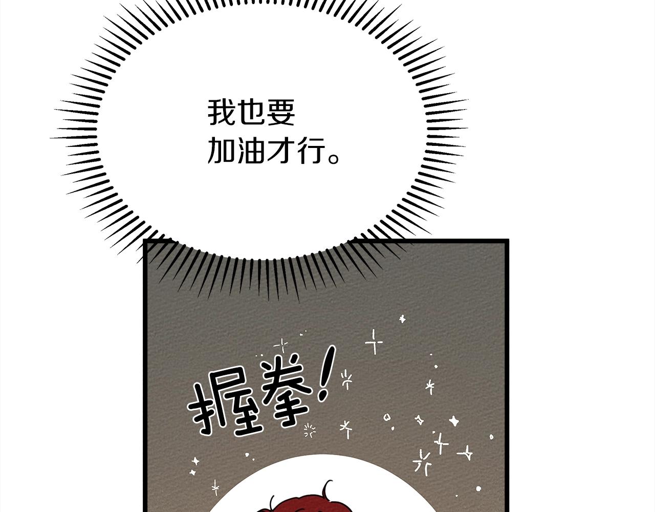 第39话 我不走154