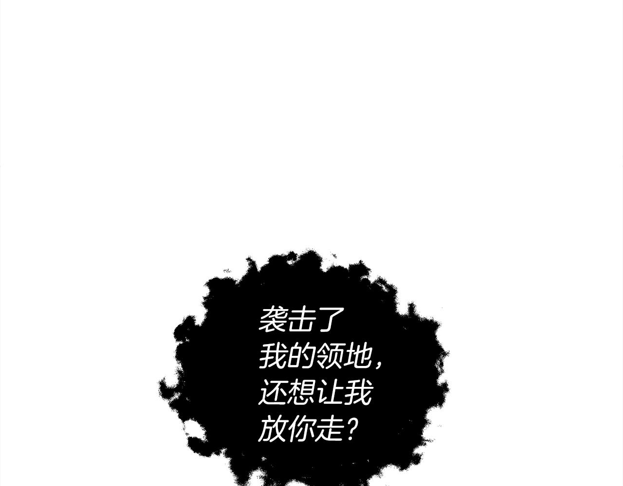 第26话 狂躁被抚平49