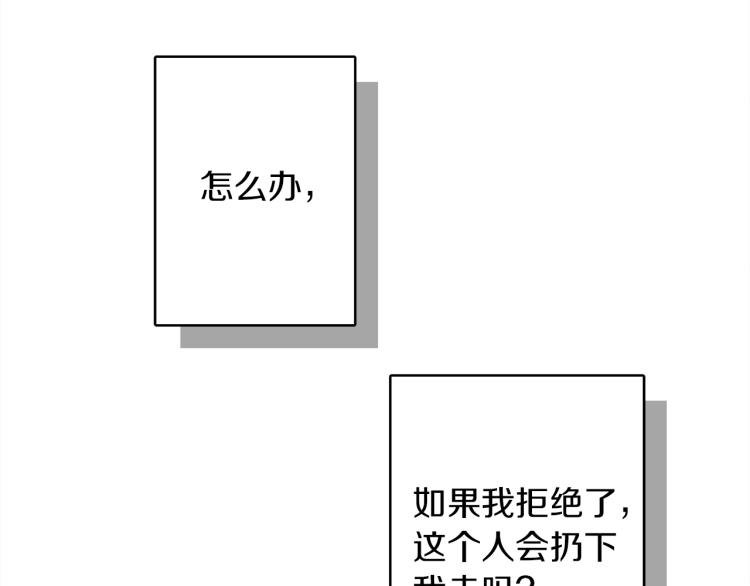第5话 反差72