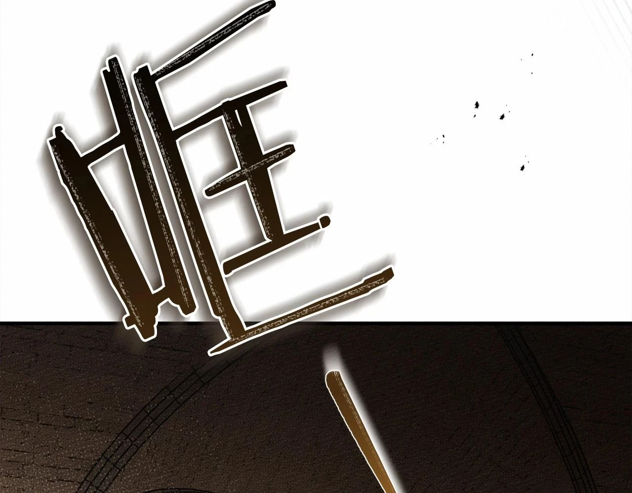 第59话 我最在意的只有你210