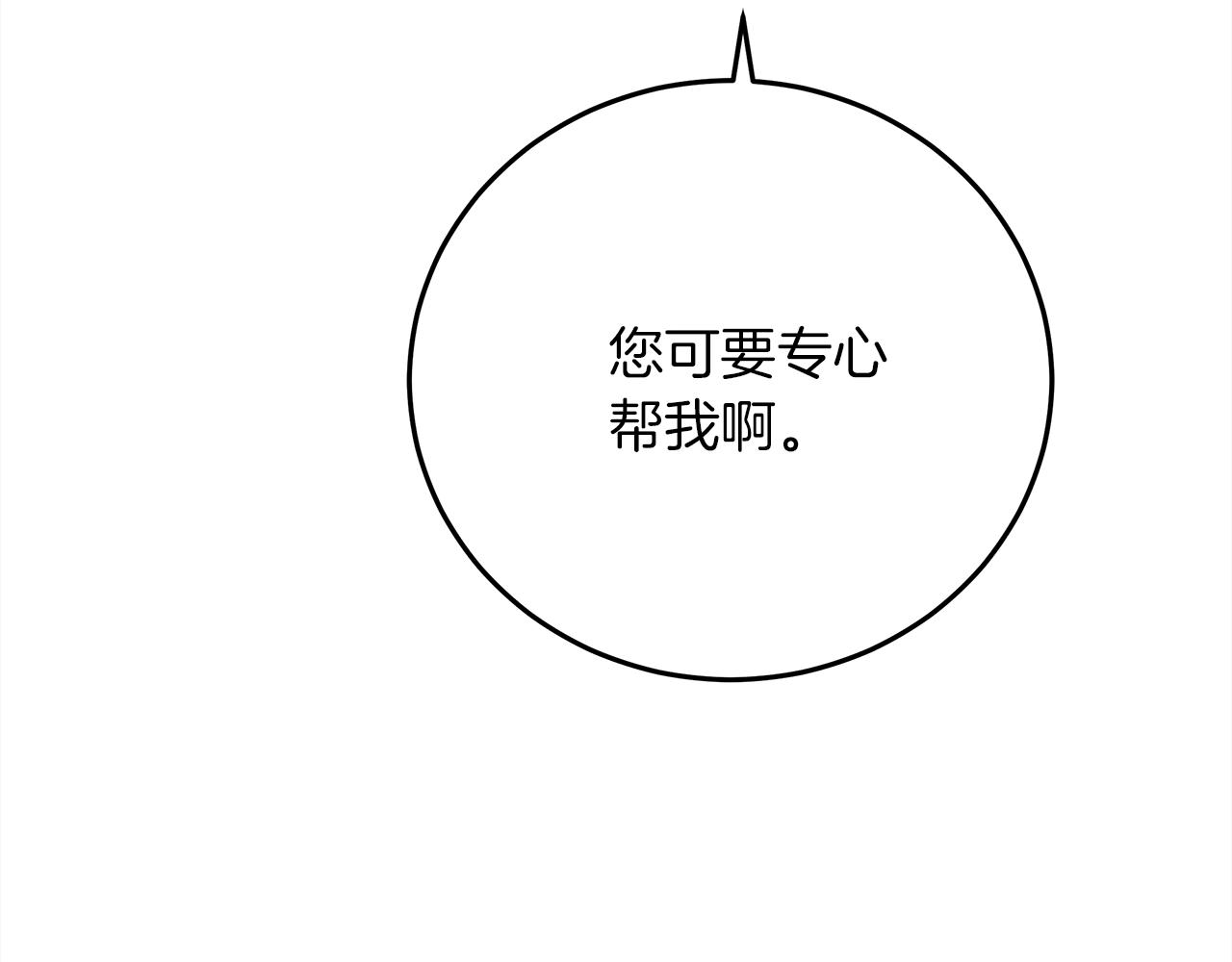 第40话 道歉115
