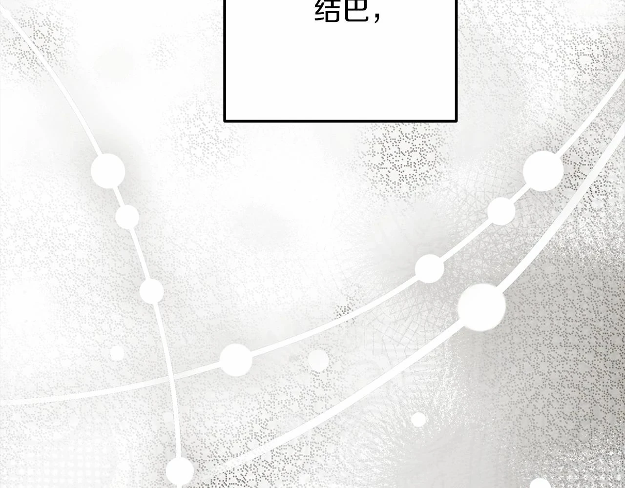 第59话 我最在意的只有你110