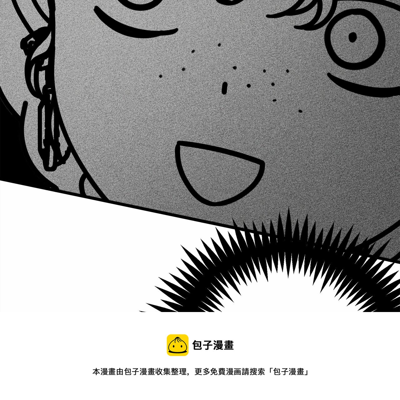 第43话 爱情使人上进250