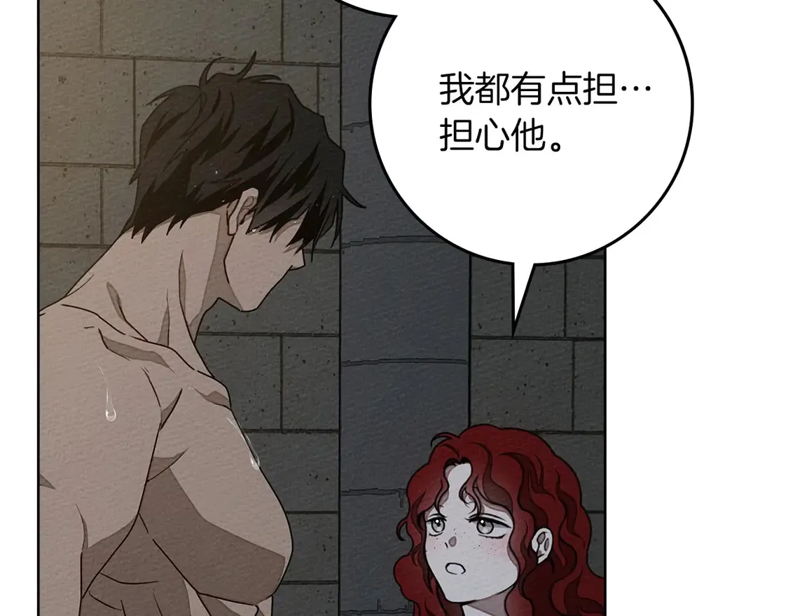 第91话 生活再苦都不怕，有夫人就够甜87