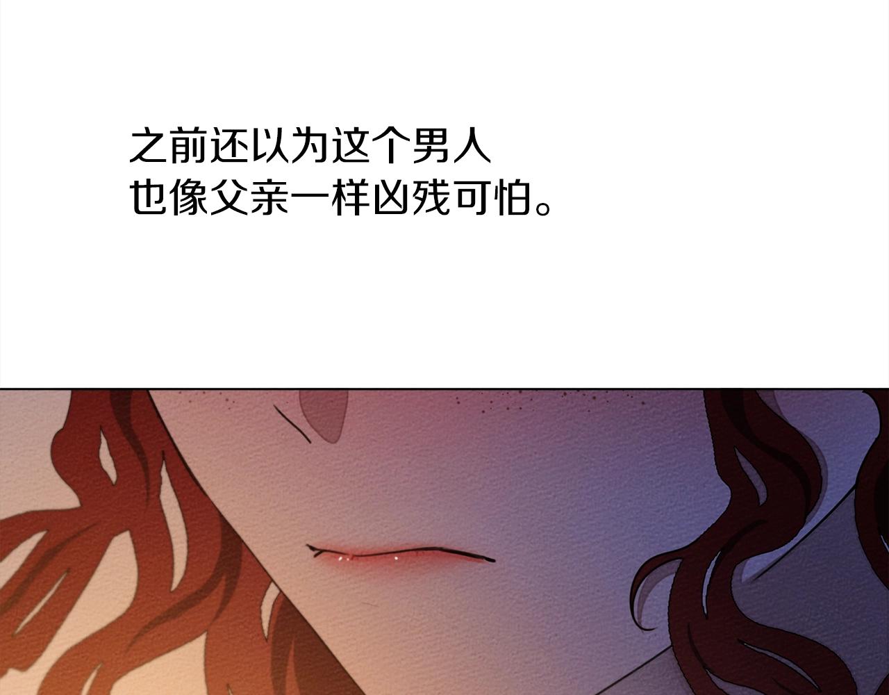 第28话 玫瑰花香皂72